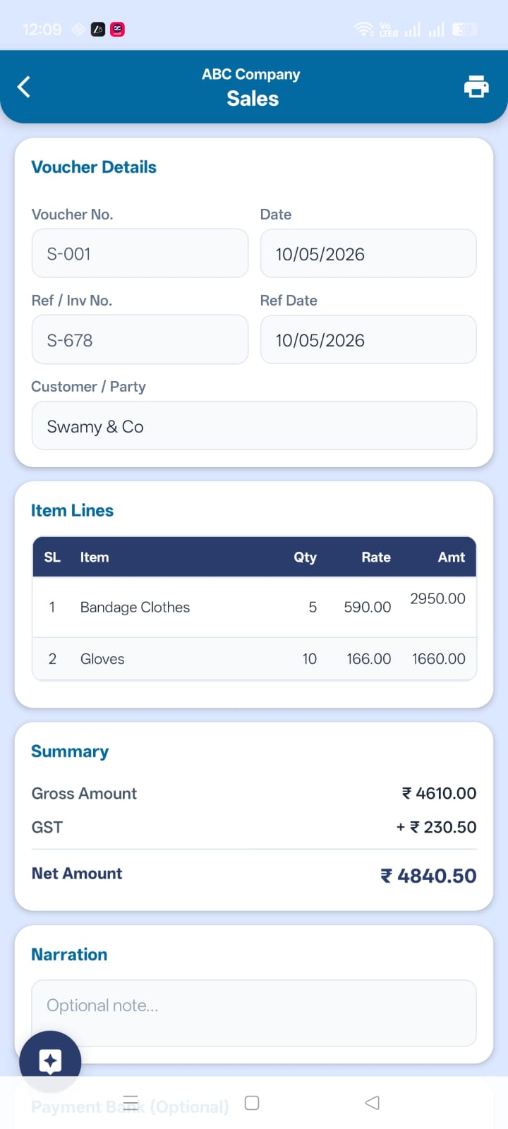 Voucher Entry
